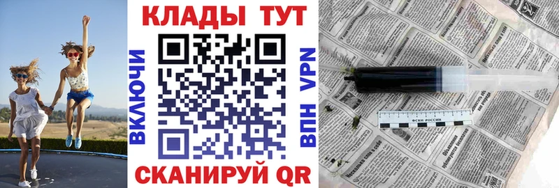 Цена Инза АМФЕТАМИН ГЕРОИН ГАШ Канабис МЕФ