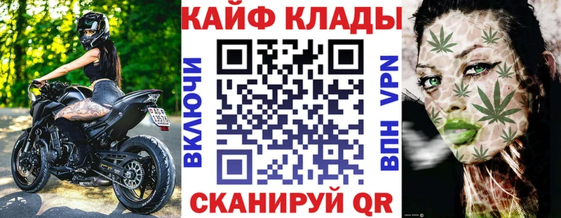 ГАШИШ Инза