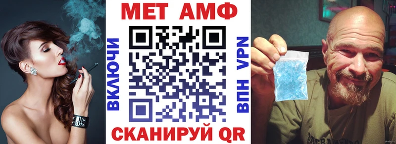 Amphetamine 98%  где продают наркотики  OMG вход  Инза 