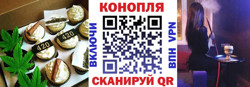 Еда ТГК конопля  Инза 