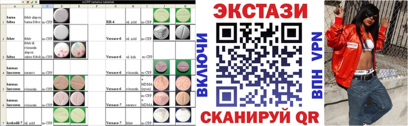 Ecstasy 280мг  гидра вход  Инза  цены  