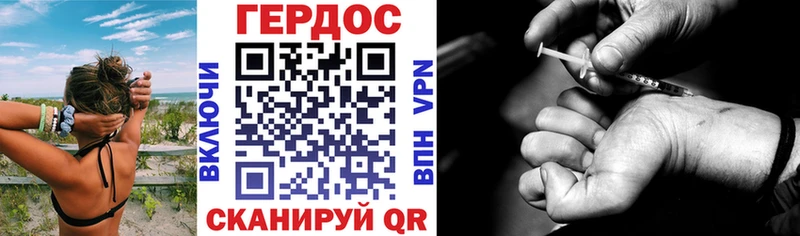 ГЕРОИН афганец Инза