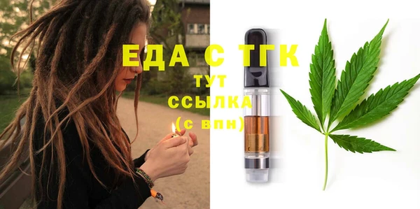 каннабис Верея