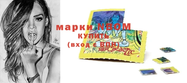 мефедрон Вязьма