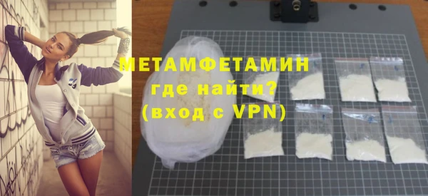 гидропоника Волосово