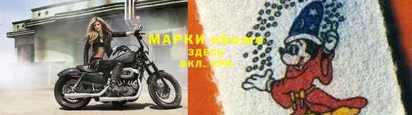 амфетамин Волоколамск
