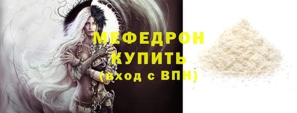 мескалин Вяземский