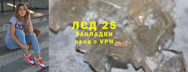 амфетамин Волоколамск