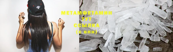 амфетамин Волоколамск