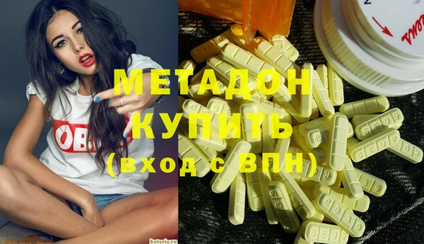 spice Володарск