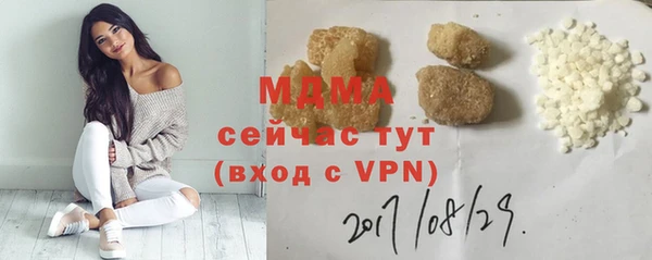 гидропоника Волосово