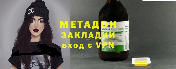 спайс Бородино