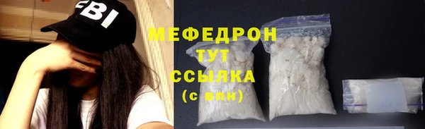 spice Володарск