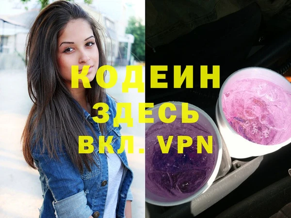 мескалин Вяземский