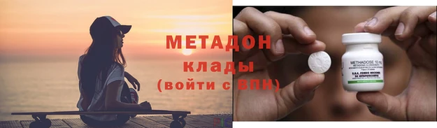 spice Володарск