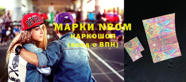 соль ск Струнино