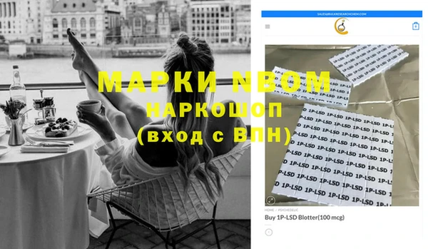амфетамин Волоколамск