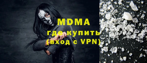 амфетамин Волоколамск