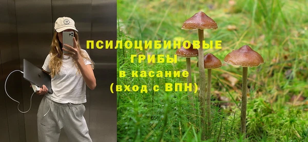гидропоника Волосово
