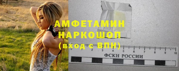 гидропоника Волосово