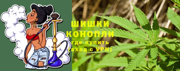 амфетамин Волоколамск