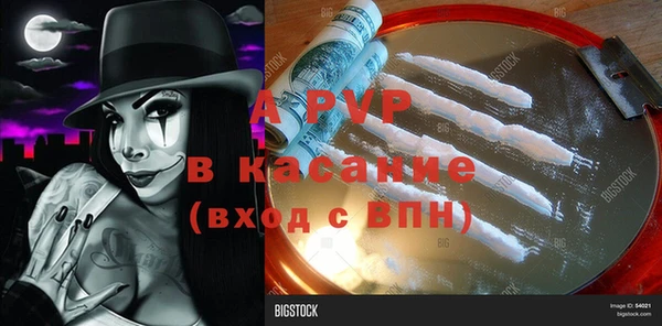 Альфа ПВП Строитель