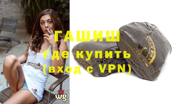 гидропоника Волосово