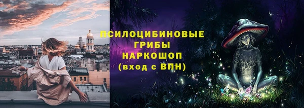 амфетамин Волоколамск