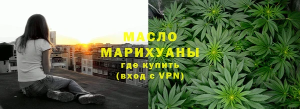 мефедрон Вязьма