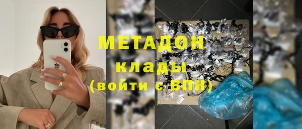 мет Ступино