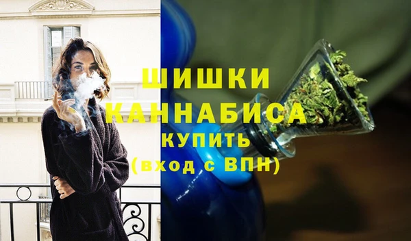 мефедрон Вязьма