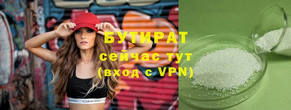 гидропоника Волосово