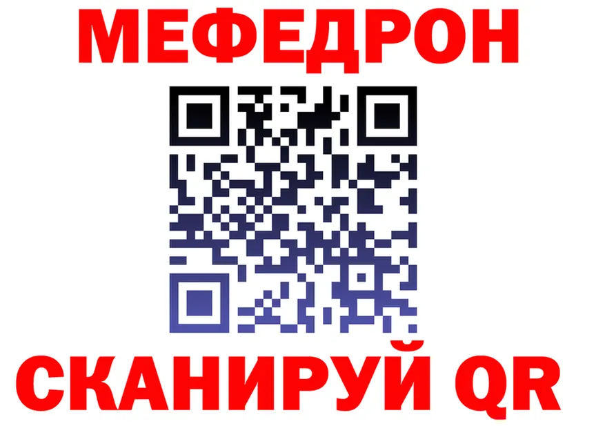 АМФ 97% ссылка дарк нет blacksprut Инза