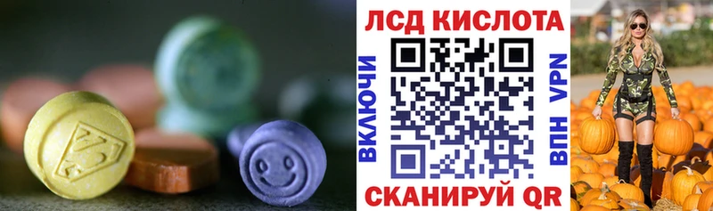 мориарти какой сайт  Инза  LSD-25 экстази ecstasy  дарнет шоп 