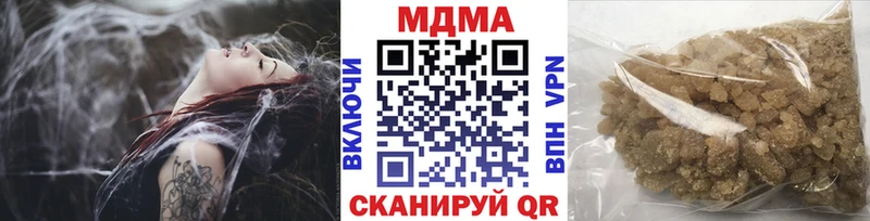 MDMA crystal купить наркотики сайты Инза