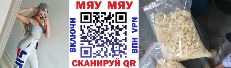 Меф VHQ Инза
