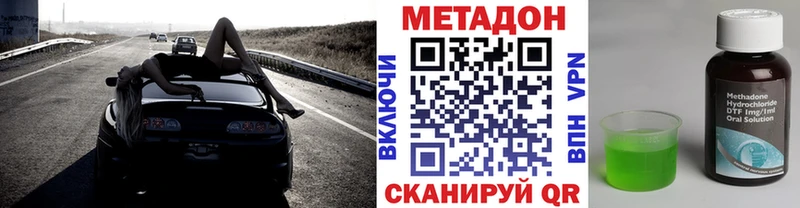 где купить наркоту  Инза  МЕТАДОН белоснежный 