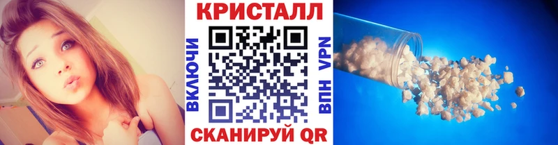 дарк нет какой сайт  Инза  МЕТАМФЕТАМИН мет 