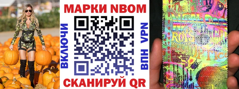 hydra ССЫЛКА  Инза  Марки N-bome 1,5мг 