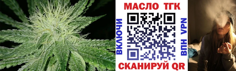 Дистиллят ТГК Wax  Инза 