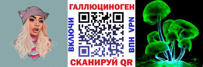 где найти наркотики MEGA вход Псилоцибиновые грибы Cubensis Инза